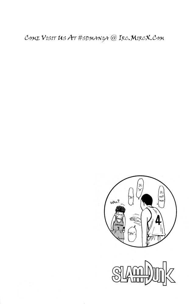 Slam Dunk, Chapter 236 image 20